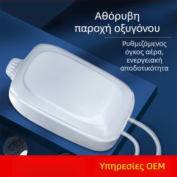 Jingye Αθόρυβη αντλία οξυγόνου για ενυδρείο οικιακής χρήσης, 1 κιλό