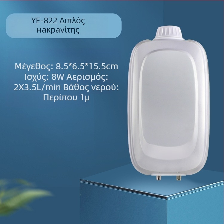 Jingye Αθόρυβη αντλία οξυγόνου για ενυδρείο οικιακής χρήσης, 1 κιλό