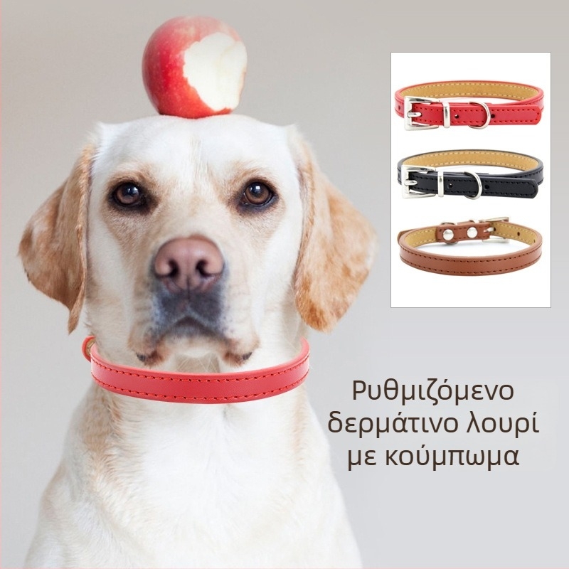 Κολάρο κατοικίδιων με ρυθμιζόμενη αγκράφα, μονόχρωμο σχέδιο, γνήσιο δέρμα + δέρμα premium, στυλ Ιαπωνίας και Νότιας Κορέας, κατάλληλο για όλες τις εποχές