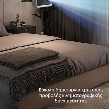 Στήριγμα Προβολέα – Δάπεδο ή Επιτραπέζιο, Κρυφή Τοποθέτηση σε Τοίχο, Χωρίς Διατρήσεις, Συμβατό Με Διάφορες Μάρκες