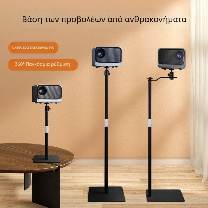 Στήριγμα Προβολέα – Δάπεδο ή Επιτραπέζιο, Κρυφή Τοποθέτηση σε Τοίχο, Χωρίς Διατρήσεις, Συμβατό Με Διάφορες Μάρκες