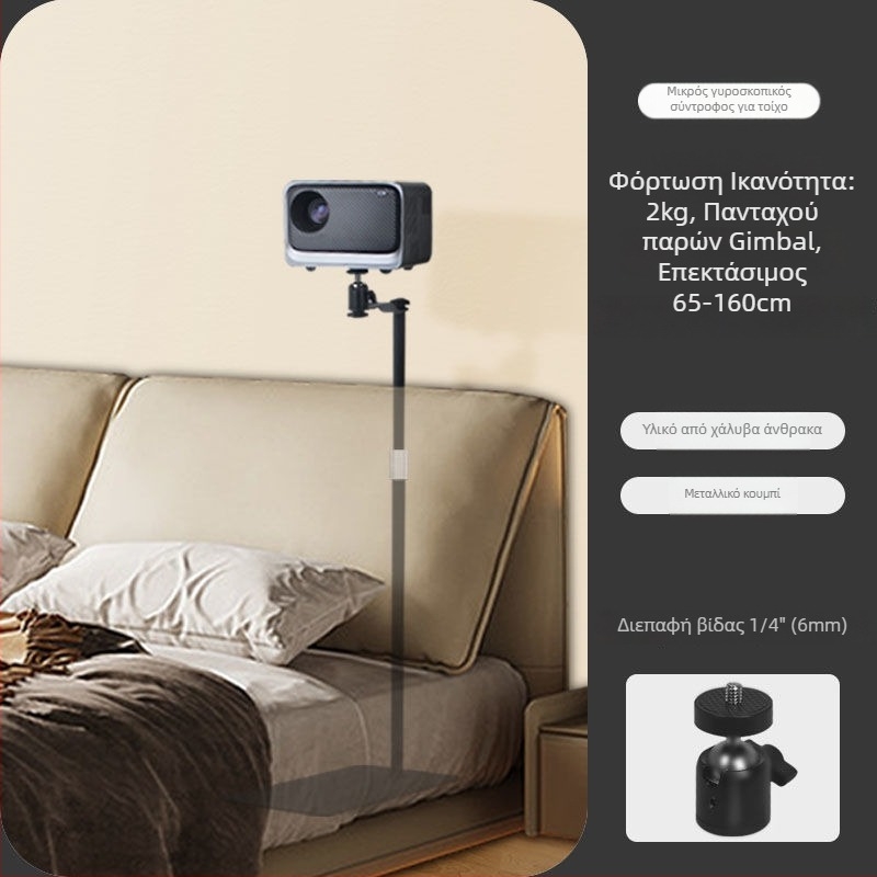 Στήριγμα Προβολέα – Δάπεδο ή Επιτραπέζιο, Κρυφή Τοποθέτηση σε Τοίχο, Χωρίς Διατρήσεις, Συμβατό Με Διάφορες Μάρκες