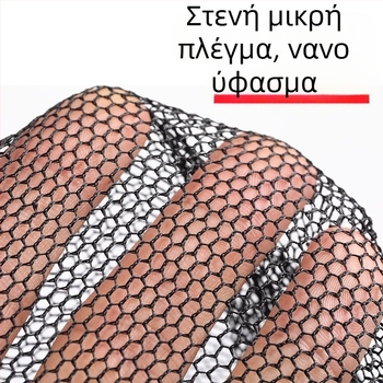 Αλιευτικό προστατευτικό δίχτυ-τσάντα από νάιλον, Bawon, τετράγωνο στόμιο, γρήγορο στέγνωμα, μικρά μάτια δικτύου