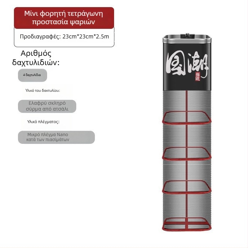 Αλιευτικό προστατευτικό δίχτυ-τσάντα από νάιλον, Bawon, τετράγωνο στόμιο, γρήγορο στέγνωμα, μικρά μάτια δικτύου