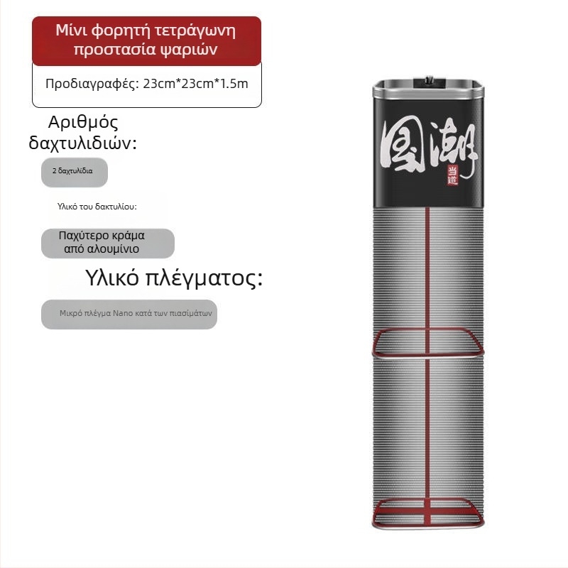 Αλιευτικό προστατευτικό δίχτυ-τσάντα από νάιλον, Bawon, τετράγωνο στόμιο, γρήγορο στέγνωμα, μικρά μάτια δικτύου