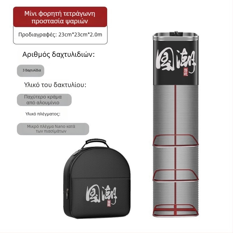 Αλιευτικό προστατευτικό δίχτυ-τσάντα από νάιλον, Bawon, τετράγωνο στόμιο, γρήγορο στέγνωμα, μικρά μάτια δικτύου