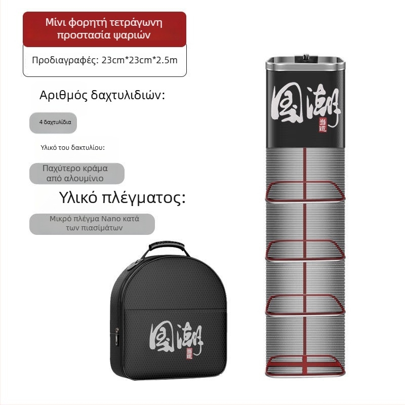 Αλιευτικό προστατευτικό δίχτυ-τσάντα από νάιλον, Bawon, τετράγωνο στόμιο, γρήγορο στέγνωμα, μικρά μάτια δικτύου