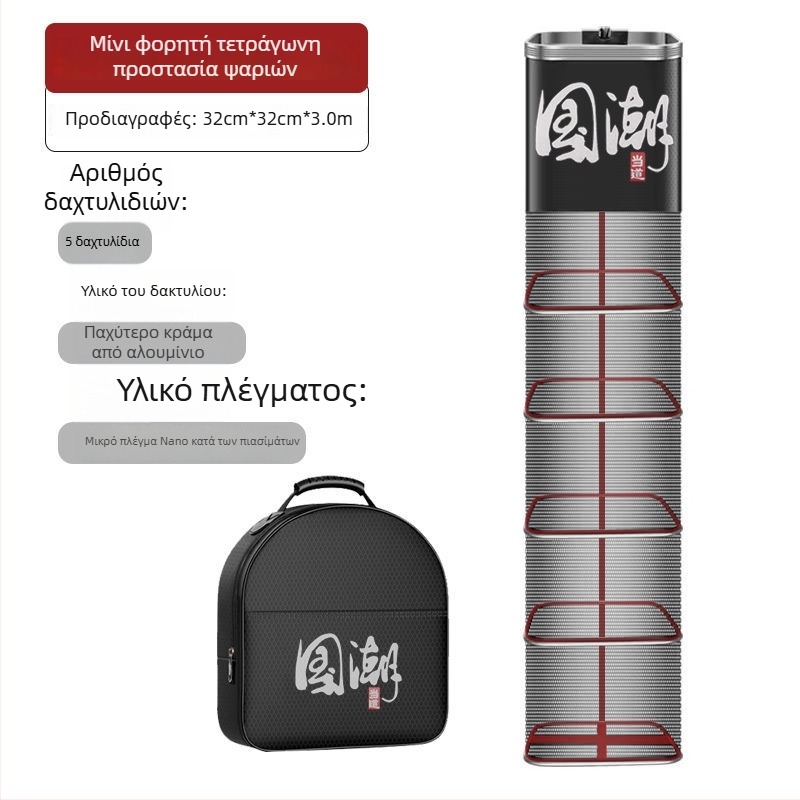 Αλιευτικό προστατευτικό δίχτυ-τσάντα από νάιλον, Bawon, τετράγωνο στόμιο, γρήγορο στέγνωμα, μικρά μάτια δικτύου