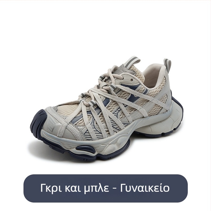 Γυναικεία αθλητικά με διχτυωτό επάνω μέρος, πλατφόρμα, με κορδόνια μπροστά, φαρδιά σόλα, καθημερινή χρήση