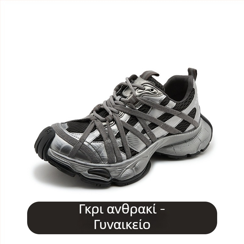 Γυναικεία αθλητικά με διχτυωτό επάνω μέρος, πλατφόρμα, με κορδόνια μπροστά, φαρδιά σόλα, καθημερινή χρήση