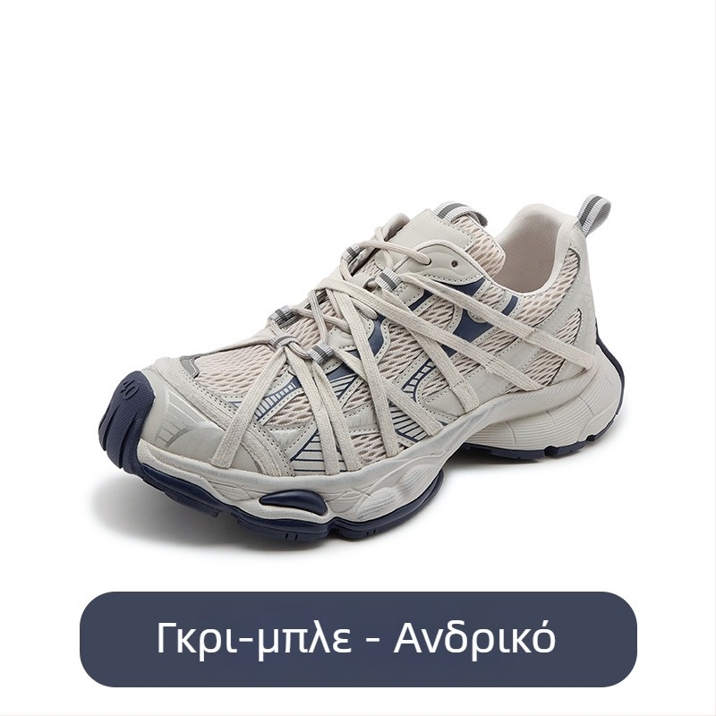 Γυναικεία αθλητικά με διχτυωτό επάνω μέρος, πλατφόρμα, με κορδόνια μπροστά, φαρδιά σόλα, καθημερινή χρήση