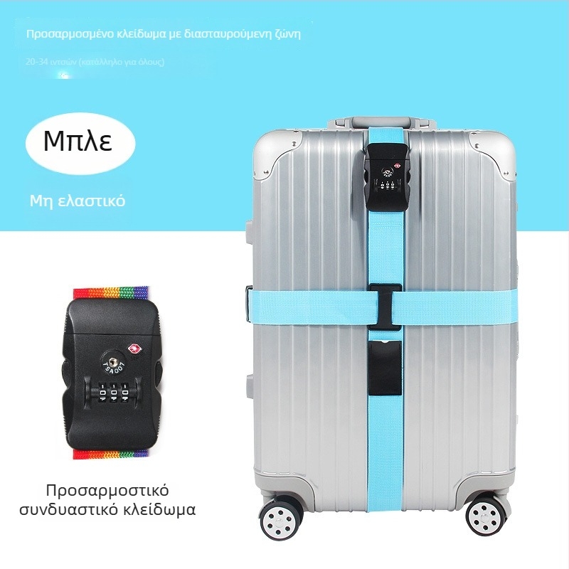 Διασταυρούμενος ιμάντας αποσκευών με κλειδαριά κωδικού – νάιλον ιμάντας για συσκευασία αποσκευών