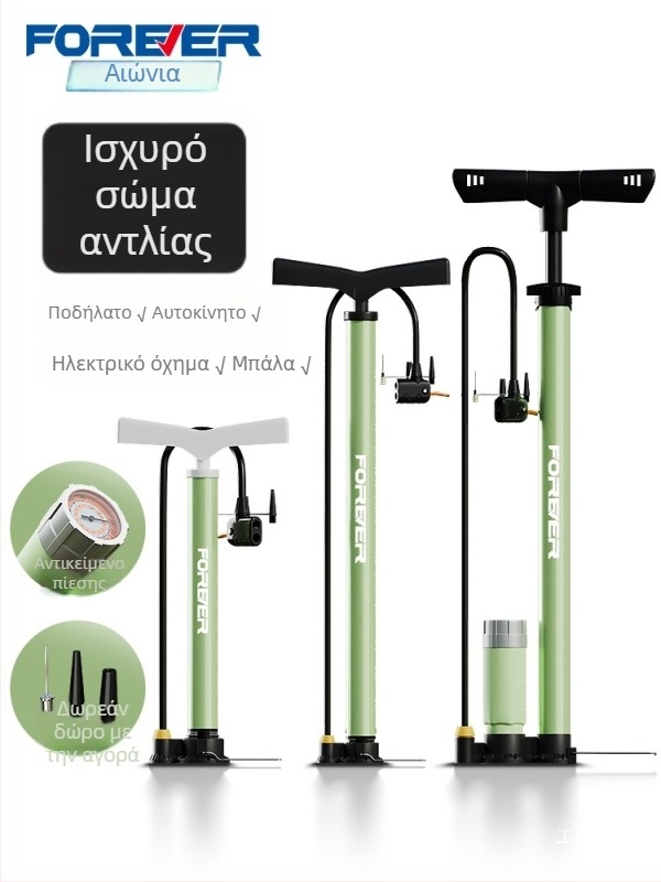 Χειροκίνητη αντλία αέρα; Απλή οικιακή αντλία αέρα; Αριθμός προϊόντος: ltao785111429186