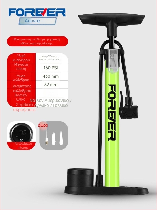 Χειροκίνητη αντλία αέρα; Απλή οικιακή αντλία αέρα; Αριθμός προϊόντος: ltao785111429186