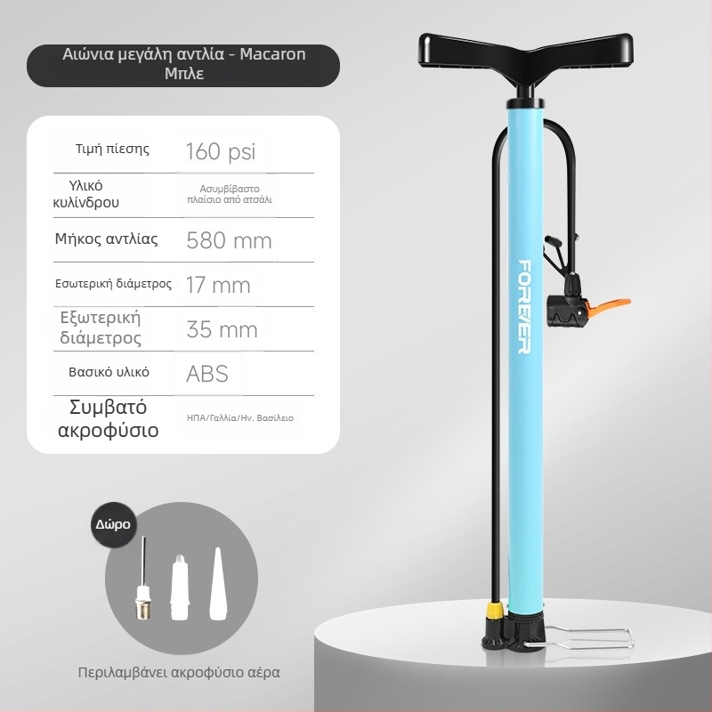 Χειροκίνητη αντλία αέρα; Απλή οικιακή αντλία αέρα; Αριθμός προϊόντος: ltao785111429186