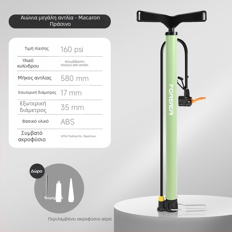 Χειροκίνητη αντλία αέρα; Απλή οικιακή αντλία αέρα; Αριθμός προϊόντος: ltao785111429186