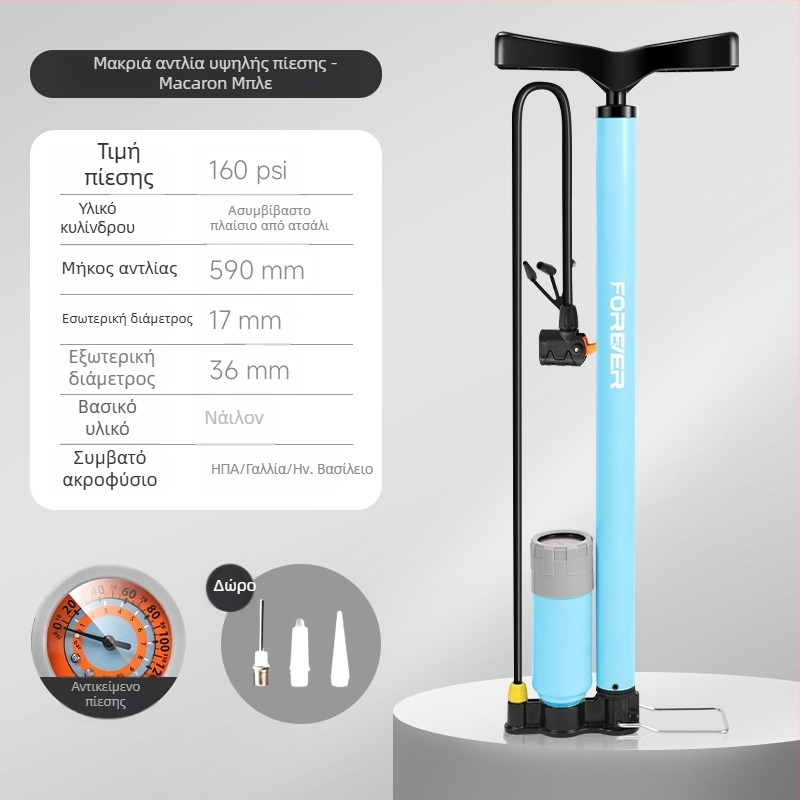 Χειροκίνητη αντλία αέρα; Απλή οικιακή αντλία αέρα; Αριθμός προϊόντος: ltao785111429186