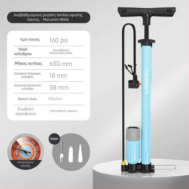 Χειροκίνητη αντλία αέρα; Απλή οικιακή αντλία αέρα; Αριθμός προϊόντος: ltao785111429186