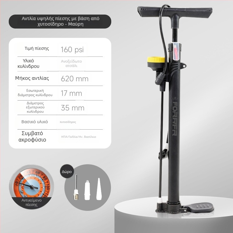 Χειροκίνητη αντλία αέρα; Απλή οικιακή αντλία αέρα; Αριθμός προϊόντος: ltao785111429186