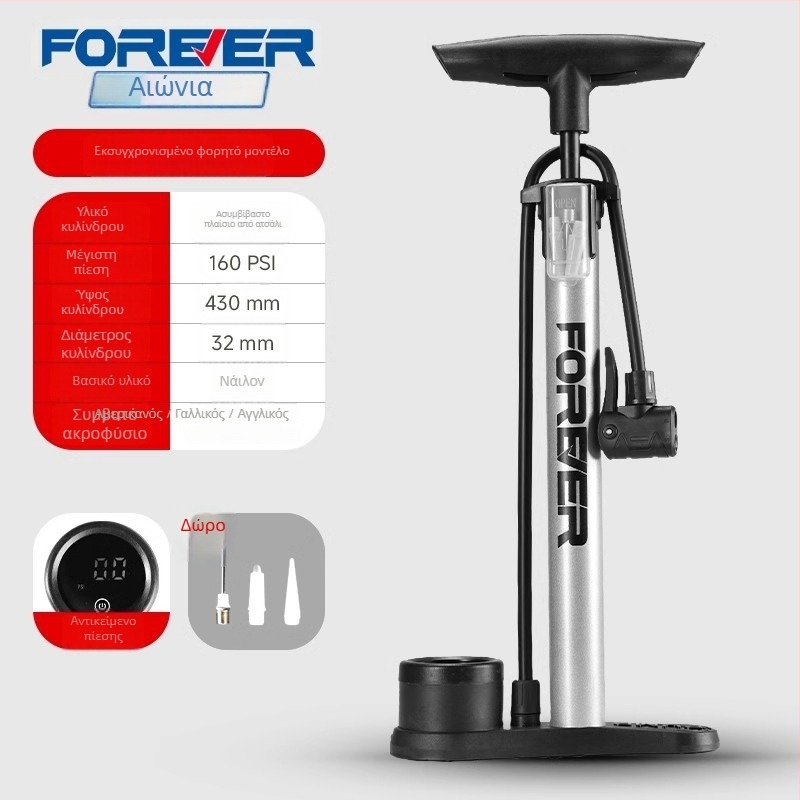 Χειροκίνητη αντλία αέρα; Απλή οικιακή αντλία αέρα; Αριθμός προϊόντος: ltao785111429186