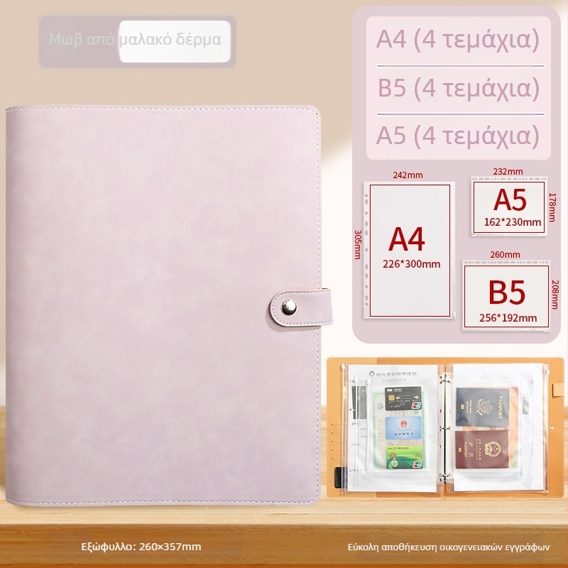 A4 θήκη αποθήκευσης εγγράφων με φερμουάρ Baiheng, μοντέλο A4-id storage book, PU υλικό, 3.5 cm πάχος, 12 σελίδες