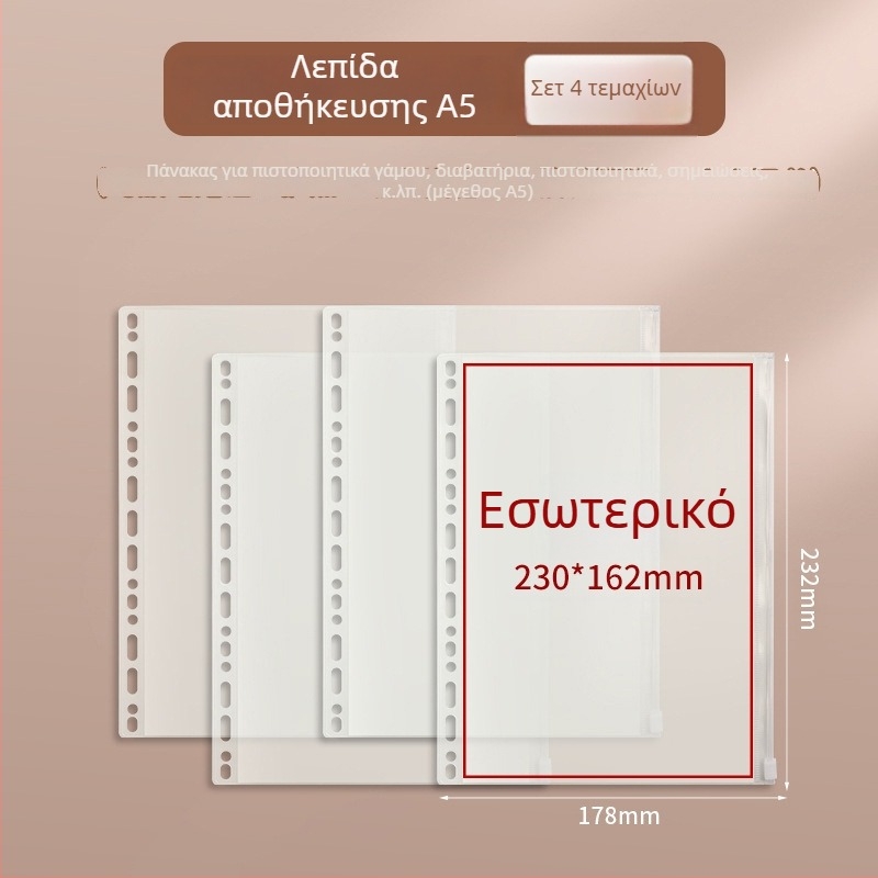 A4 θήκη αποθήκευσης εγγράφων με φερμουάρ Baiheng, μοντέλο A4-id storage book, PU υλικό, 3.5 cm πάχος, 12 σελίδες