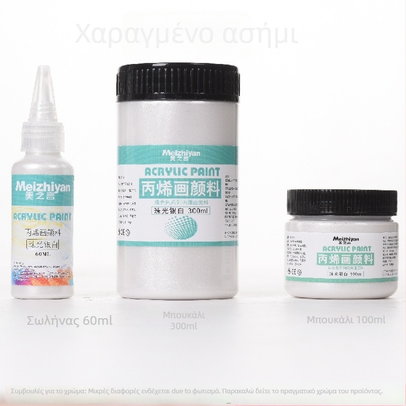 Words of Beauty Ακρυλική μπογιά σε φιάλη – υλικό: ακρυλικό, συσκευασία: φιάλη, κατάλληλο για ακρυλική ζωγραφική