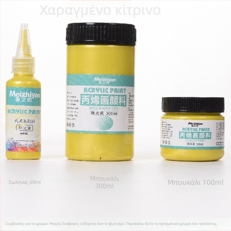 Words of Beauty Ακρυλική μπογιά σε φιάλη – υλικό: ακρυλικό, συσκευασία: φιάλη, κατάλληλο για ακρυλική ζωγραφική