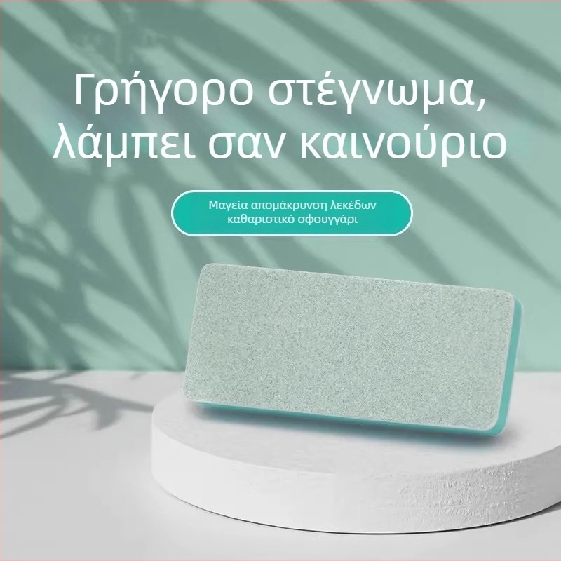 Διπλής όψεως πανί καθαρισμού γυαλιού για εσωτερικούς τοίχους δεξαμενής· Αφαιρεί κλίμακα, σημάδια νερού και λεκέδες· Ασφαλές για δεξαμενές· Οικιακή χρήση· Κυκλοφόρησε το 2024