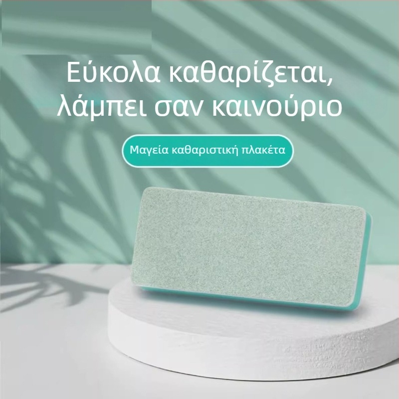 Διπλής όψεως πανί καθαρισμού γυαλιού για εσωτερικούς τοίχους δεξαμενής· Αφαιρεί κλίμακα, σημάδια νερού και λεκέδες· Ασφαλές για δεξαμενές· Οικιακή χρήση· Κυκλοφόρησε το 2024