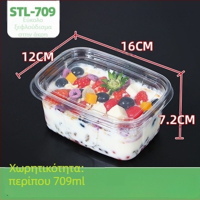 Αναλώσιμο κουτί φρούτων PET με καπάκι – φιλικό προς τα τρόφιμα, διαφανές, 280ml/483ml/709ml