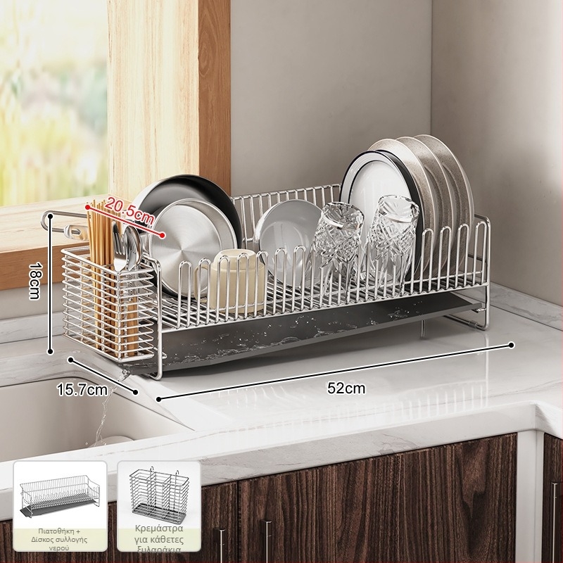 Διώροφο ράφι για πιάτα από ανοξείδωτο ατσάλι 304, για άκρη νεροχύτη, αποστράγγιση και αποθήκευση σκευών