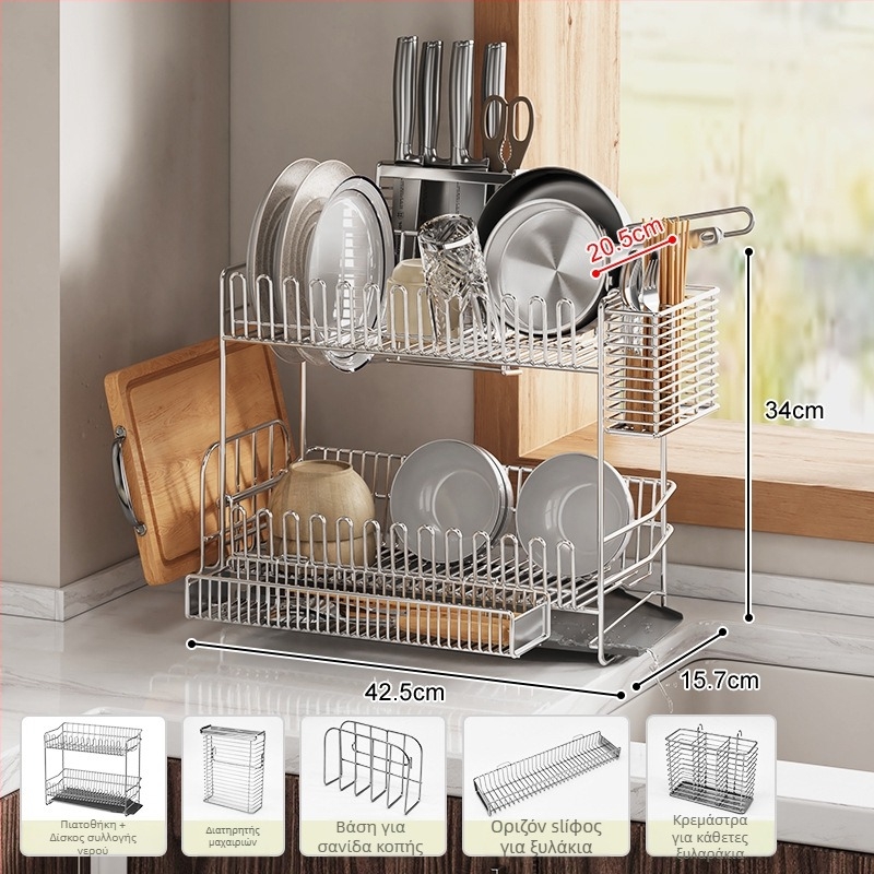 Διώροφο ράφι για πιάτα από ανοξείδωτο ατσάλι 304, για άκρη νεροχύτη, αποστράγγιση και αποθήκευση σκευών