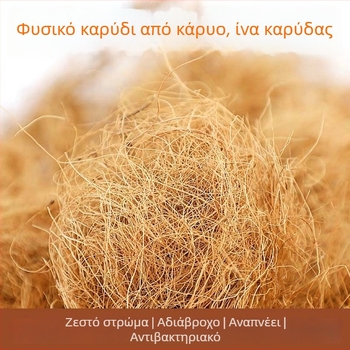 Μάτ φυτών από ίνες καρύδας, διαπερατή, για γλάστρες, μάρκα Morning Flowers