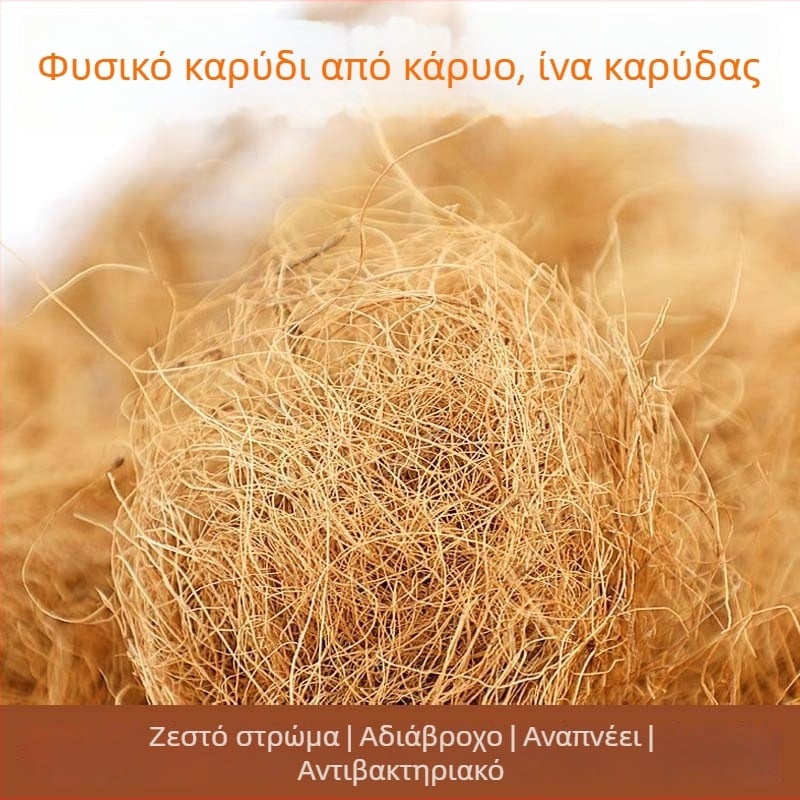 Μάτ φυτών από ίνες καρύδας, διαπερατή, για γλάστρες, μάρκα Morning Flowers