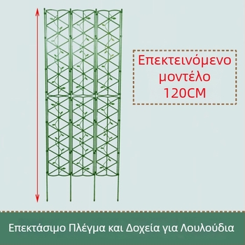 Κηπουρική στήριξη για αναρριχητικά φυτά με οθόνη λουλουδιών