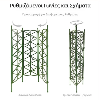 Κηπουρική στήριξη για αναρριχητικά φυτά με οθόνη λουλουδιών