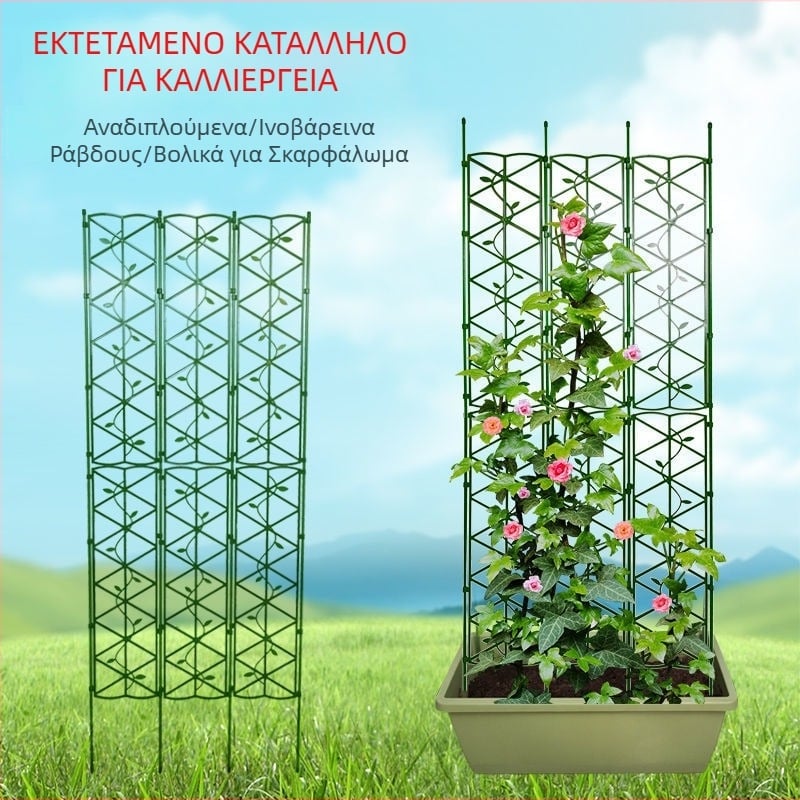 Κηπουρική στήριξη για αναρριχητικά φυτά με οθόνη λουλουδιών
