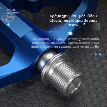 ROCES πετάλια ποδηλάτου από αλουμίνιο για ποδήλατο δρόμου με ανακλαστήρα