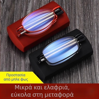 Μίνι αναδιπλόμενα γυαλιά ανάγνωσης για πρεσβυωπία, υψηλής ευκρίνειας, κομψά, αντι-μπλε φως, προστασία ανάγνωσης, αντι-κούραση, συμπαγή σχεδίαση