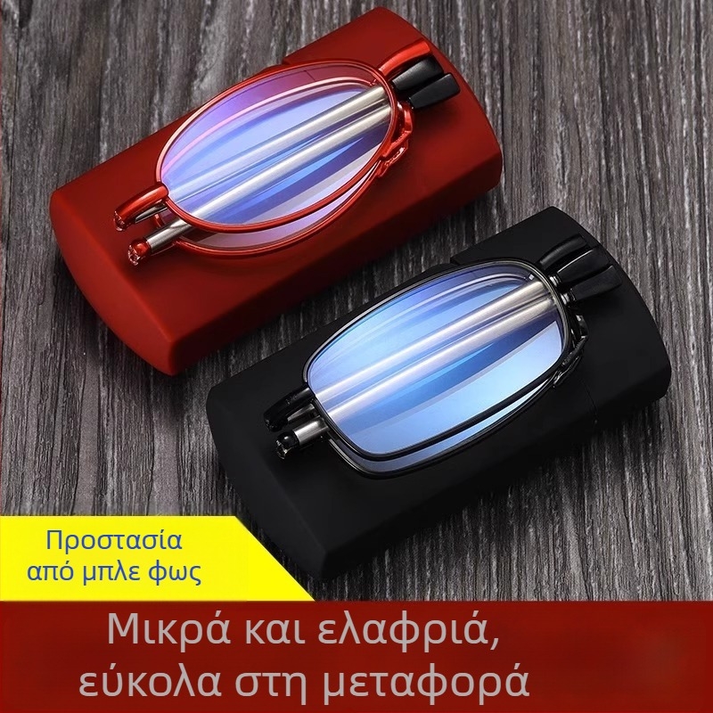 Μίνι αναδιπλόμενα γυαλιά ανάγνωσης για πρεσβυωπία, υψηλής ευκρίνειας, κομψά, αντι-μπλε φως, προστασία ανάγνωσης, αντι-κούραση, συμπαγή σχεδίαση