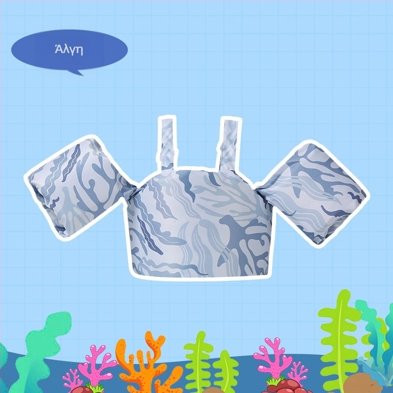 Σετ επιπλεύσεως για παιδιά με δαχτυλίδια χεριών και σωσίβιο πλωτότητας – εκτύπωση, ύφασμα υψηλής ακρίβειας twill και πλωτικό βαμβάκι