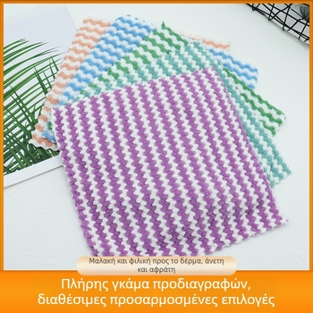 Παιδική πετσέτα Coral Fleece, 25 g, 10 νήματα, Μονή κλώστη, Άκρη με βελονάκι, Απορρόφηση νερού 0–5 δευτερόλεπτα