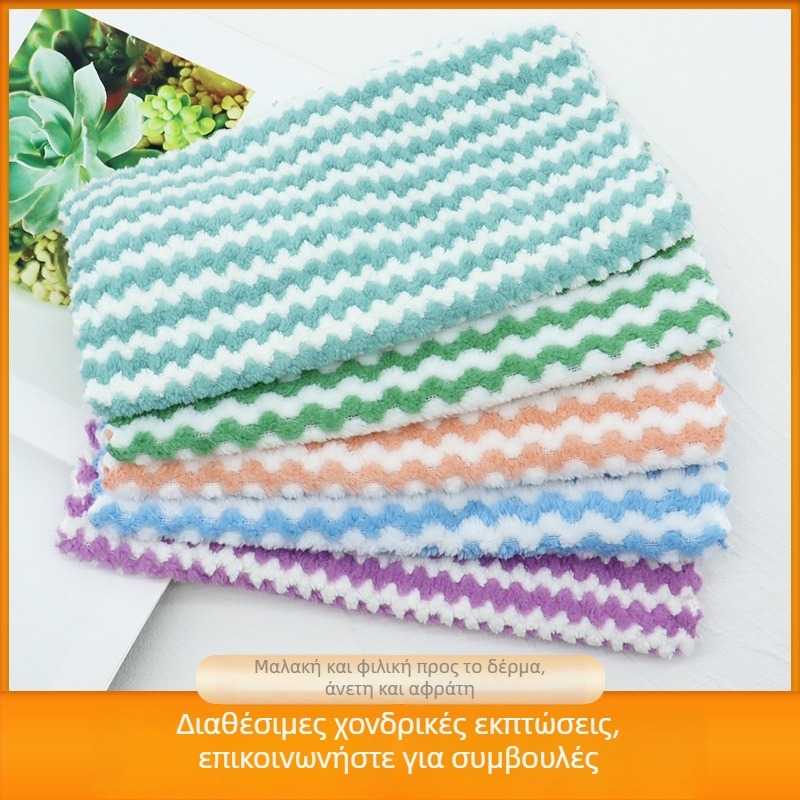 Παιδική πετσέτα Coral Fleece, 25 g, 10 νήματα, Μονή κλώστη, Άκρη με βελονάκι, Απορρόφηση νερού 0–5 δευτερόλεπτα