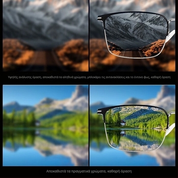 Γυαλιά ανάγνωσης με προοδευτικούς πολυεστιακούς φακούς και αντι-μπλε φως, PC φακοί, μεταλλικός σκελετός (Πολυεστιακοί φακοί; Δυνατότητα μακριά/κοντά; Αντι-μπλε φως; PC φακοί; Μεταλλικός σκελετός)