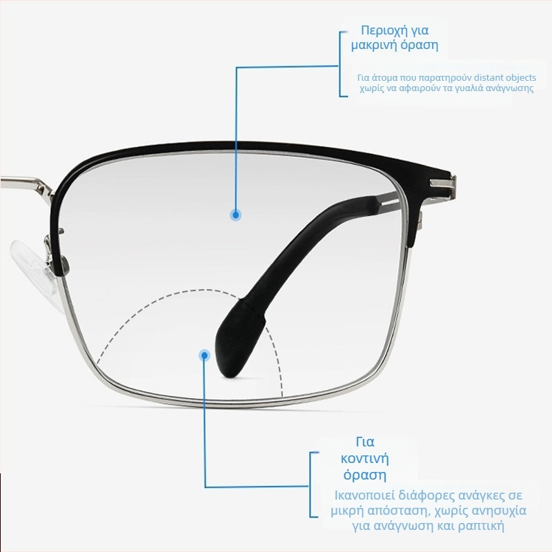 Γυαλιά ανάγνωσης με προοδευτικούς πολυεστιακούς φακούς και αντι-μπλε φως, PC φακοί, μεταλλικός σκελετός (Πολυεστιακοί φακοί; Δυνατότητα μακριά/κοντά; Αντι-μπλε φως; PC φακοί; Μεταλλικός σκελετός)