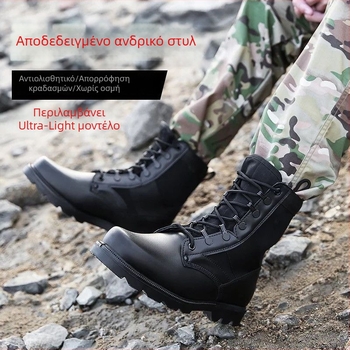 Υψηλά δερμάτινα μποτάκια με επάνω μέρος από πλέγμα, αδιάβροτα, EVA πάτος, unisex