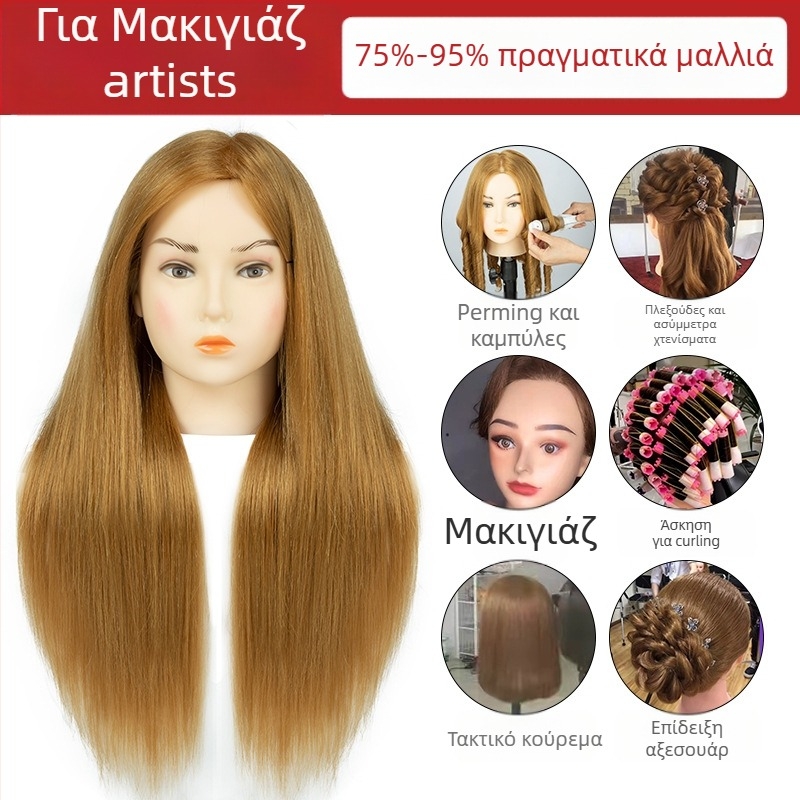 Κεφαλή πρακτικής για πλέξιμο μαλλιών με μαλλιά από ανάμικτο μετάξι, μακριά φυσικά ίσια μαλλιά, μοντέλο D1, για εξάσκηση πλέξης, όχι κατάλληλη για βαφή με θερμότητα