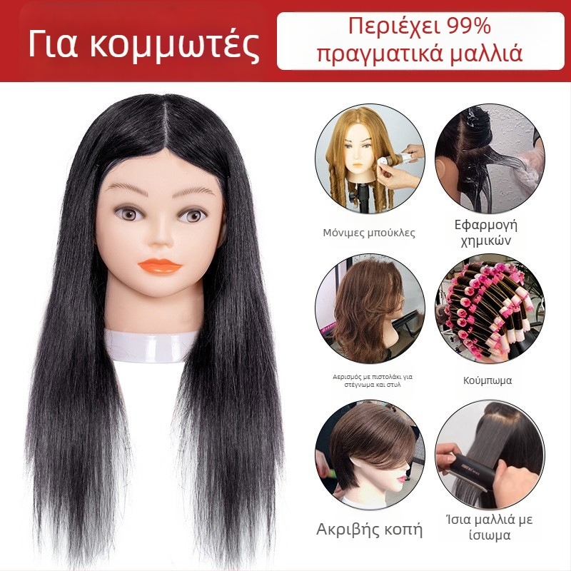 Κεφαλή πρακτικής για πλέξιμο μαλλιών με μαλλιά από ανάμικτο μετάξι, μακριά φυσικά ίσια μαλλιά, μοντέλο D1, για εξάσκηση πλέξης, όχι κατάλληλη για βαφή με θερμότητα