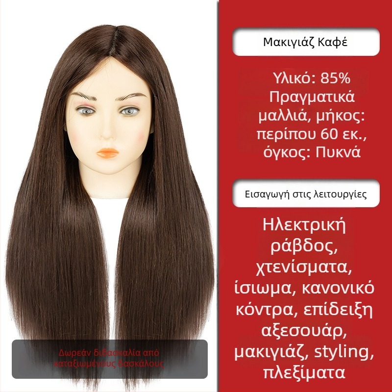 Κεφαλή πρακτικής για πλέξιμο μαλλιών με μαλλιά από ανάμικτο μετάξι, μακριά φυσικά ίσια μαλλιά, μοντέλο D1, για εξάσκηση πλέξης, όχι κατάλληλη για βαφή με θερμότητα